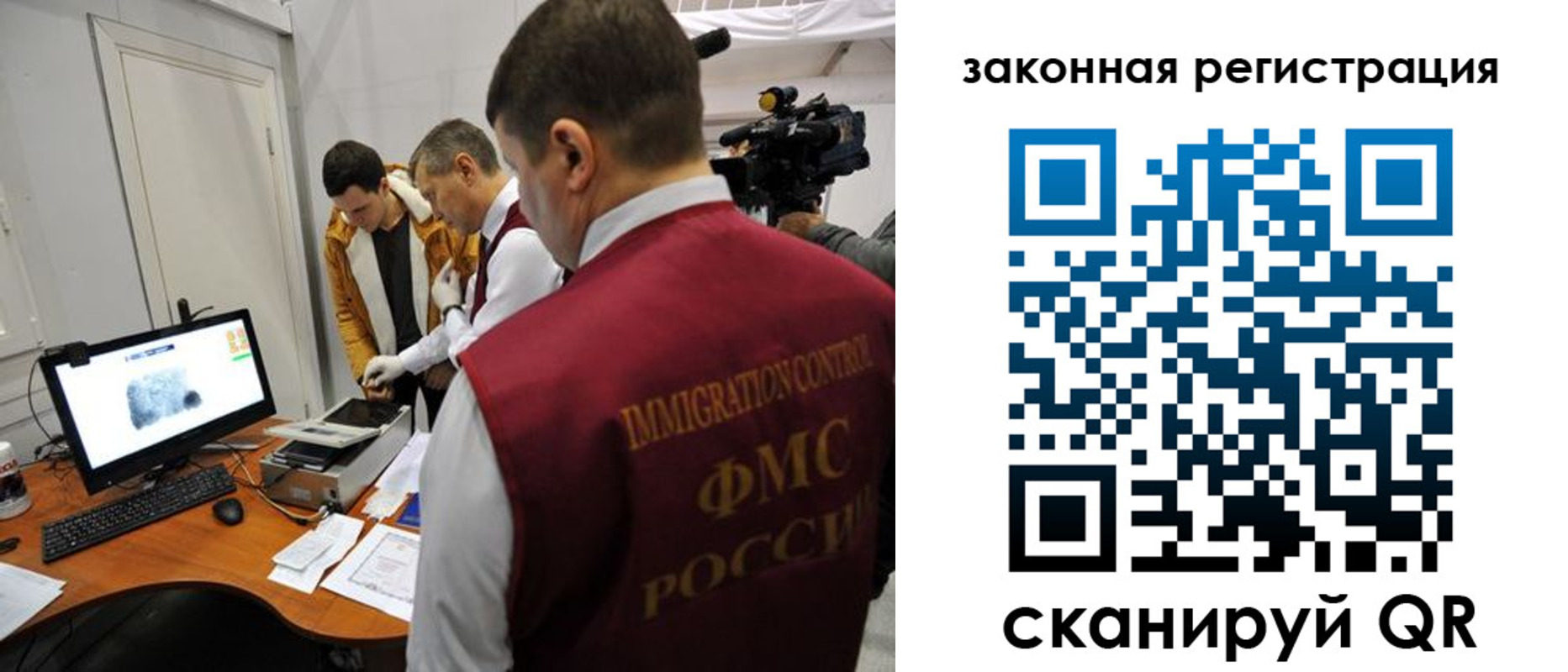 временная регистрация гарантия в Советской Гавани
