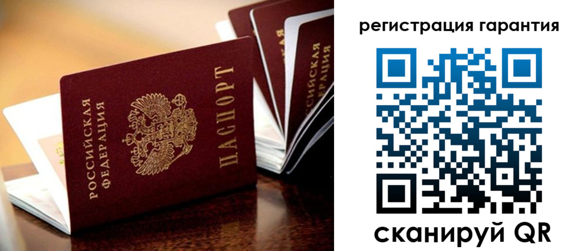 прописка иностранных граждан в Советской Гавани